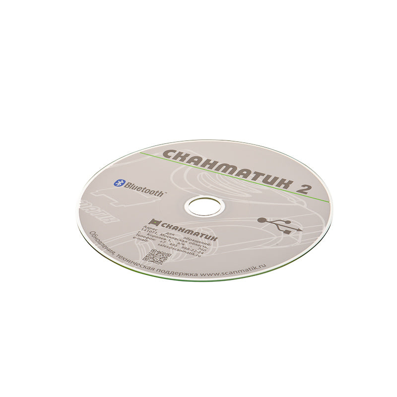 Scanmatik Pro 2